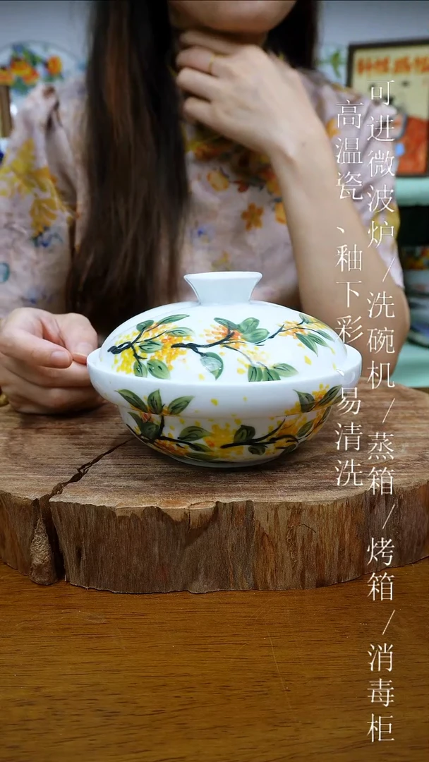 其他高温瓷(小鸡公煲)