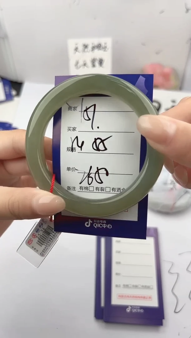 未镶嵌手镯和田玉微色差Y51