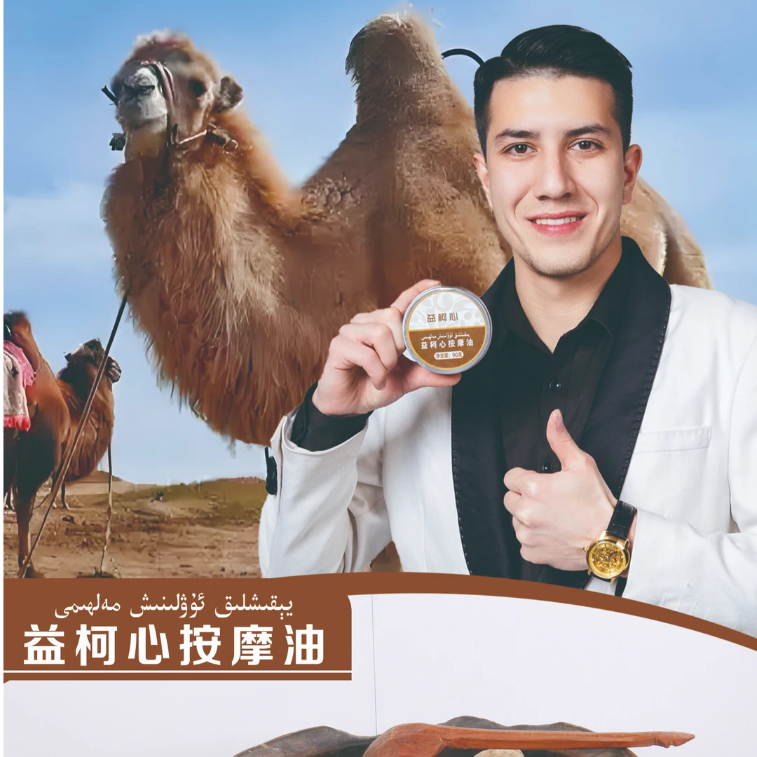 【xidak】toga yekixlik按摩油