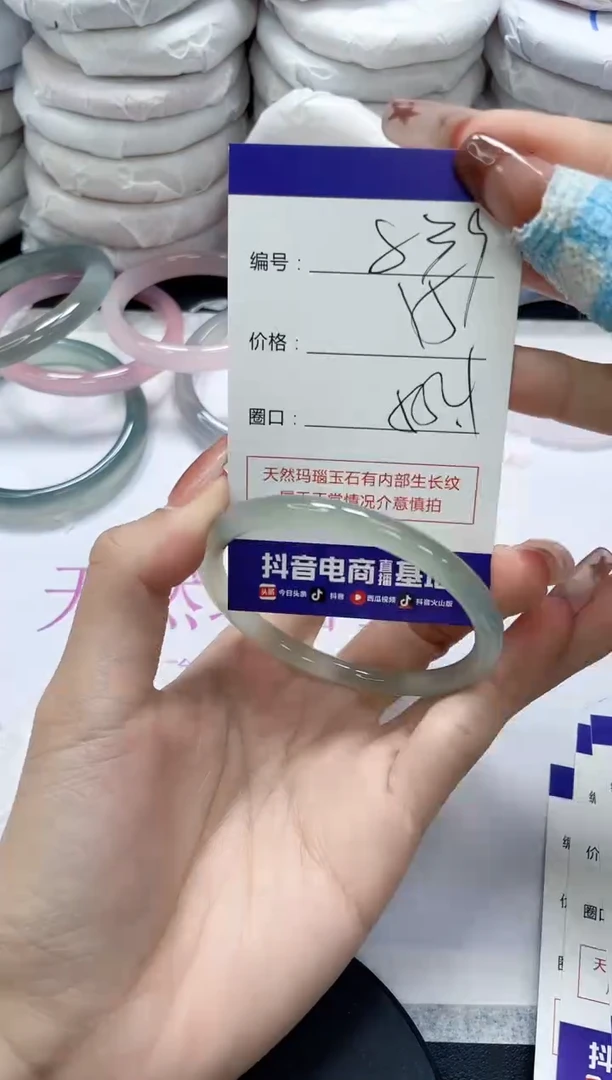 未镶嵌手镯玛瑙/玉髓839