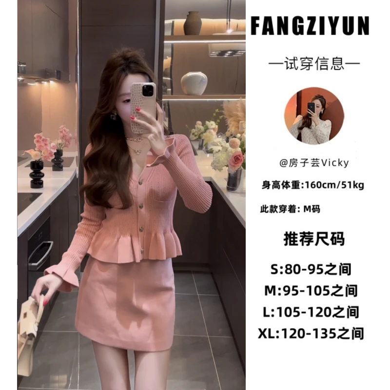 子芸定制【流年】显瘦短款春季百搭时尚长袖针织衫预JJC5ZZS0126