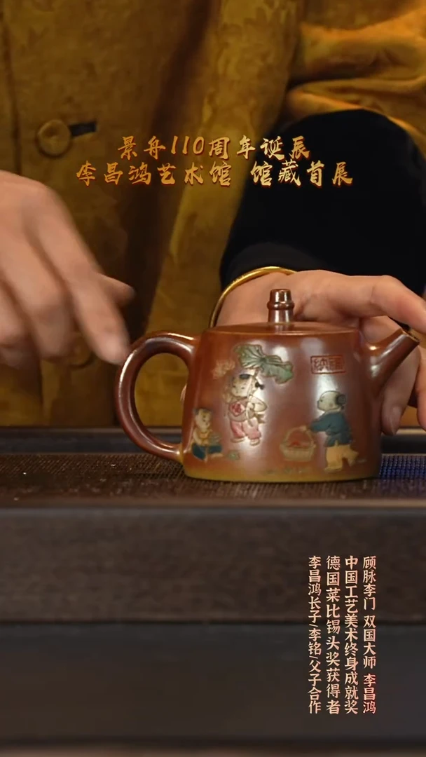 茶壶紫砂宜兴紫砂壶 H95915