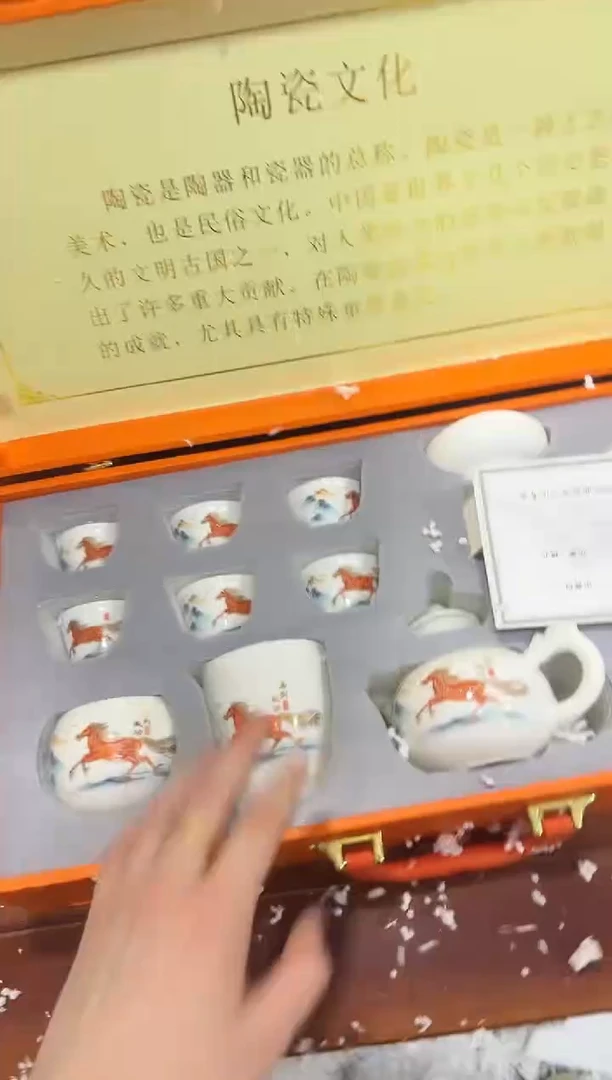 瓷片其他其他其他其他