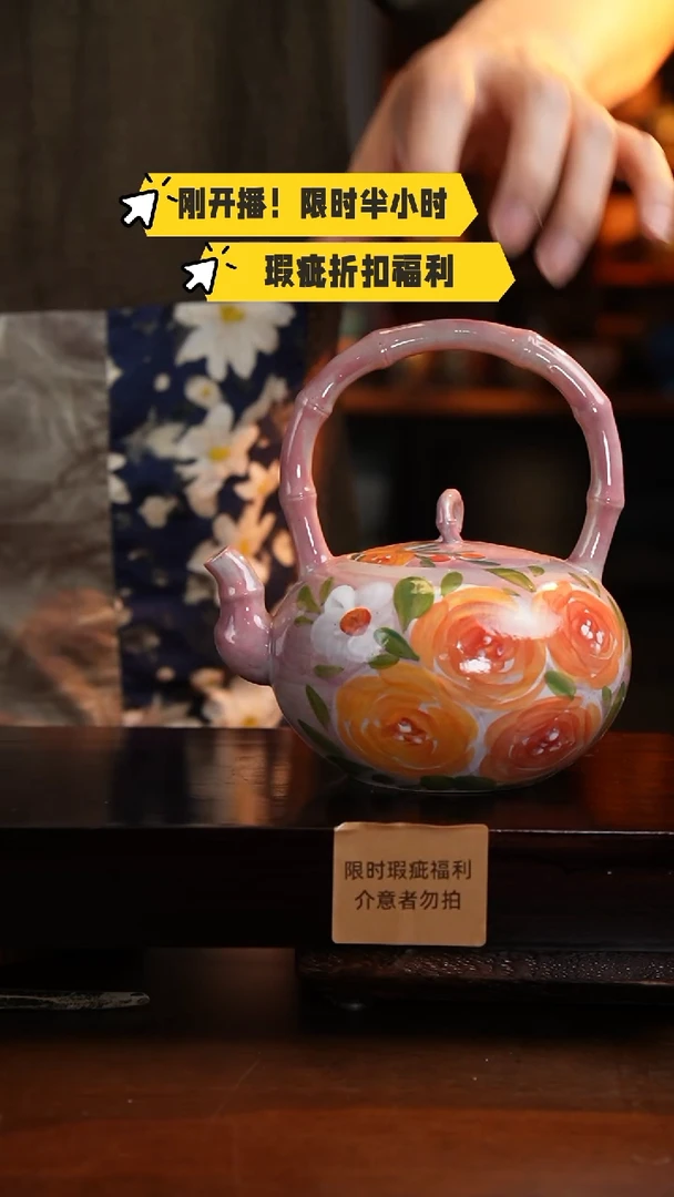 杯高温釉下彩异形瑕疵福利品