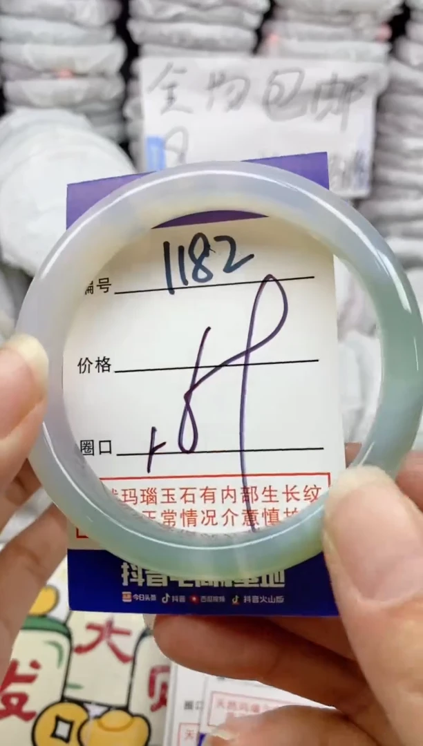 手镯玛瑙/玉髓未镶嵌1182