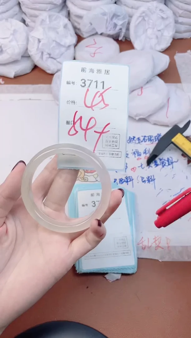 【闪购商品】玛瑙/玉髓手镯未镶嵌3711