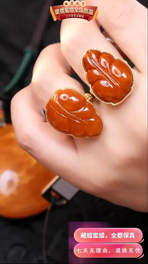 【闪购商品】蜜蜡颈饰银S925镶嵌8516选择多样性发货其中一件