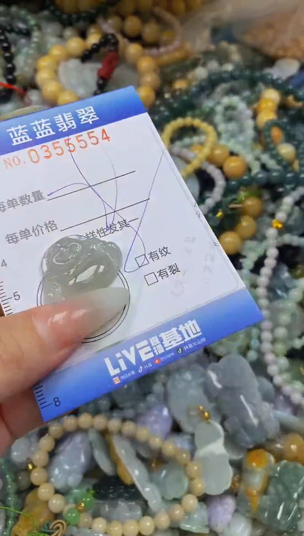 颈饰未镶嵌翡翠闪购0355554