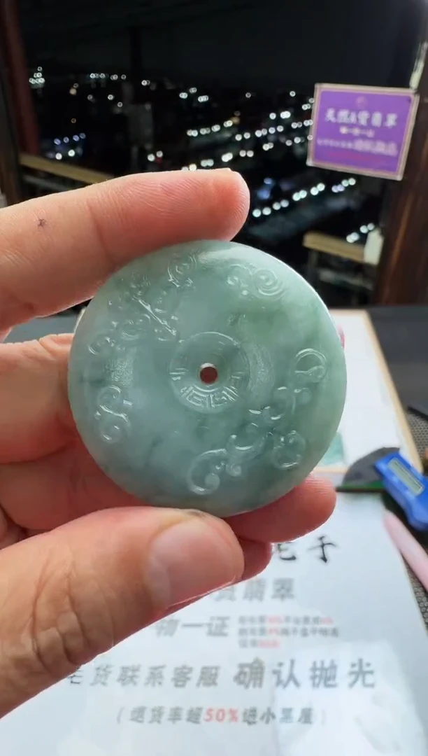 未镶嵌定制翡翠--61026