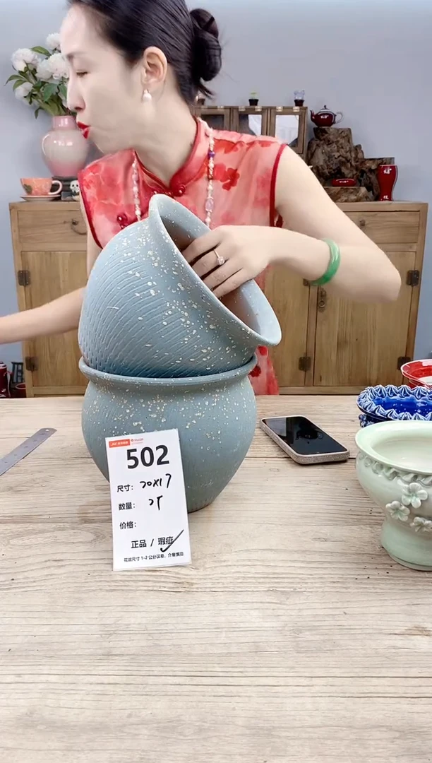 小玩子花盆直播号502