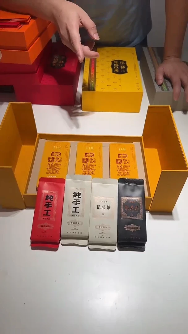 （品鉴茶） 茶叶空礼盒 三小盒6泡装 一套（下单备注泡袋）
