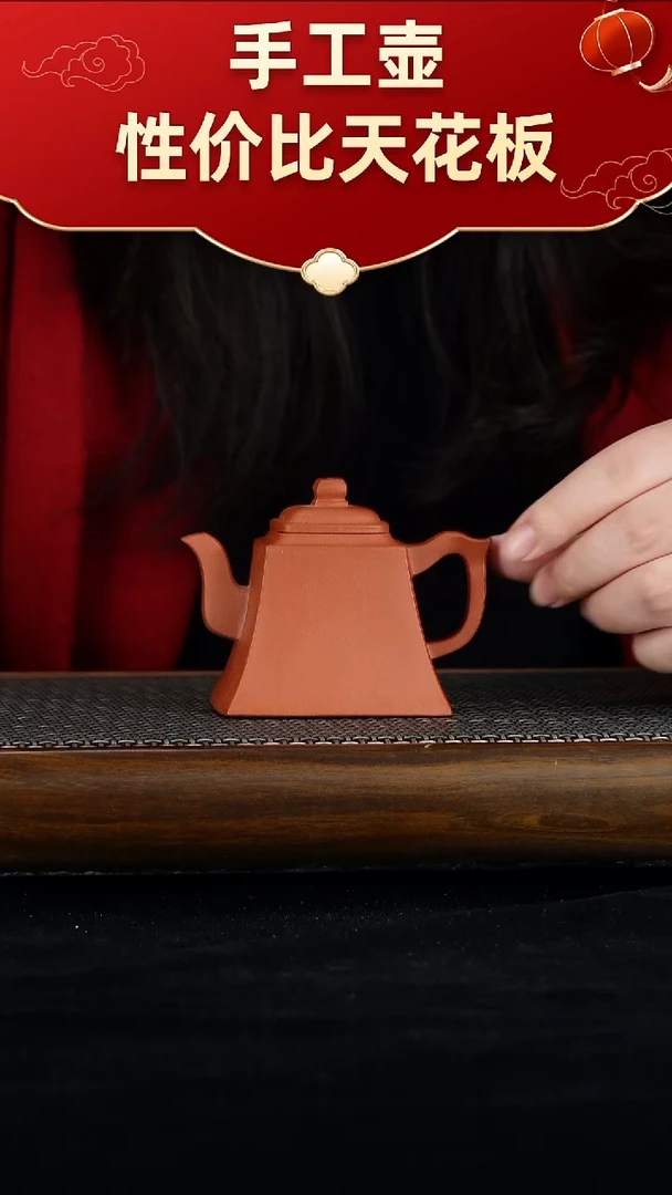 茶壶紫砂宜兴紫砂手工壶（微瑕）