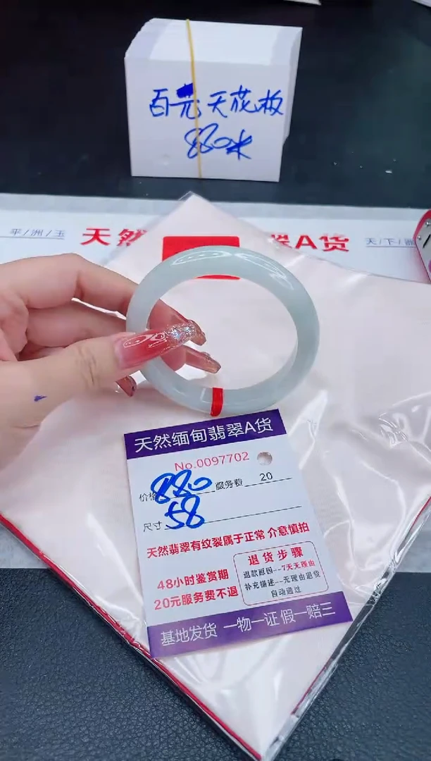 未镶嵌手镯翡翠880.00