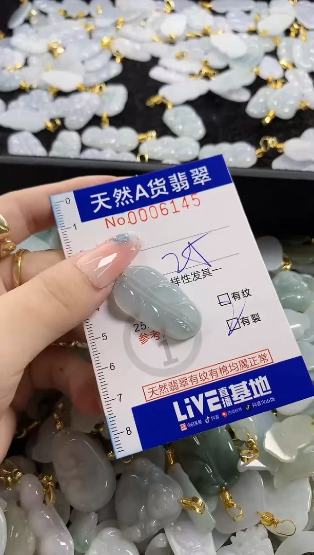 颈饰未镶嵌翡翠菠***甜天然A货翡翠