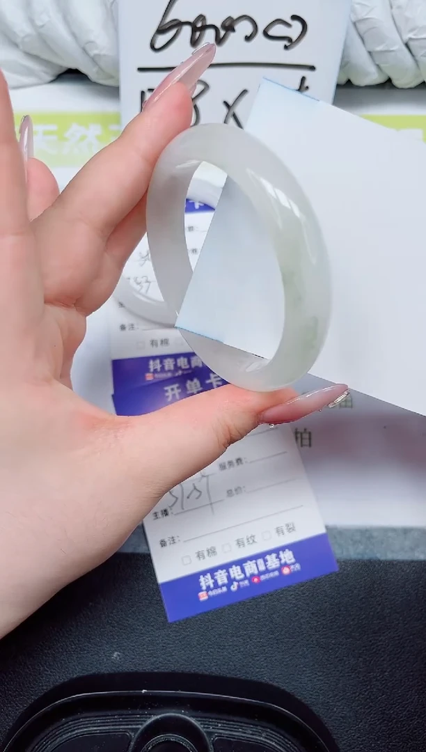 石英岩玉手镯未镶嵌39-58.5