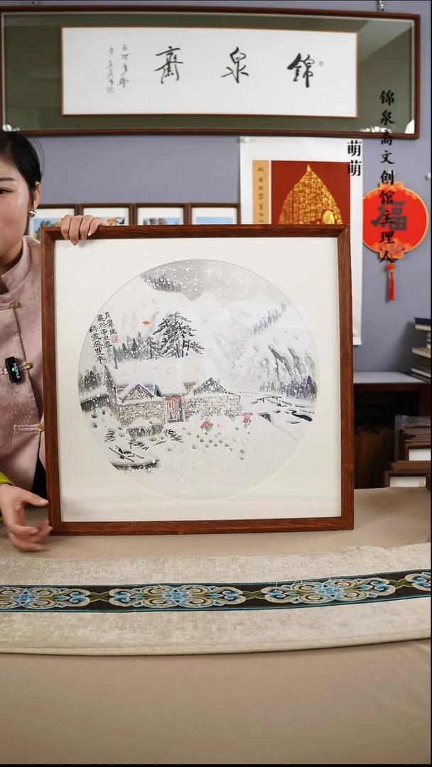 【闪购商品】国画52*52李老师国画带框手绘作品