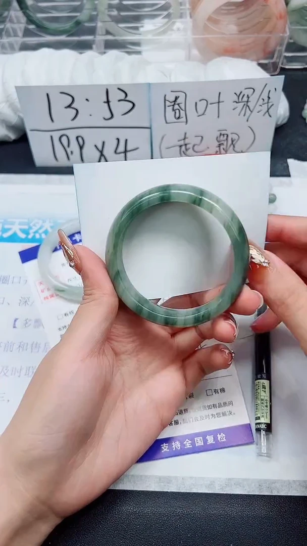 【闪购商品】石英质玉手镯未镶嵌A325-54/55