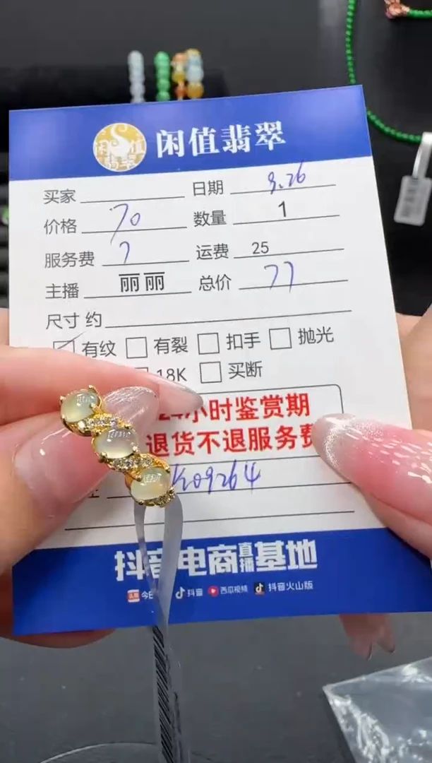 银S925镶嵌戒指翡翠翡翠戒指