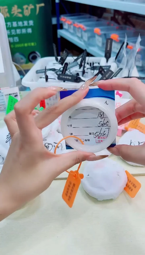 未镶嵌手镯和田玉2026.1.3/34/56-57