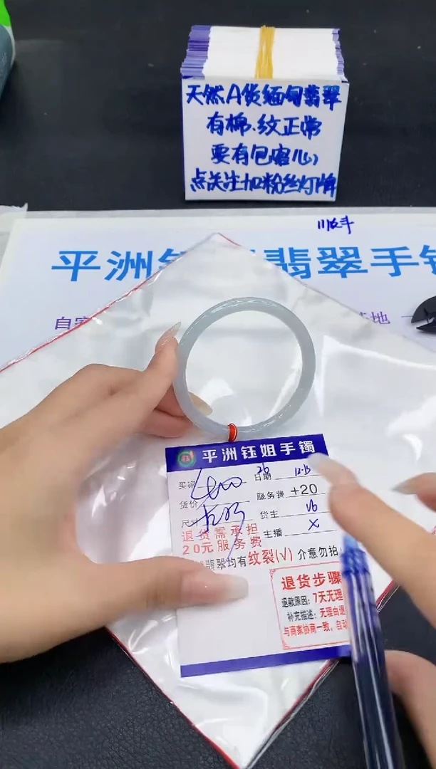 未镶嵌手镯翡翠11