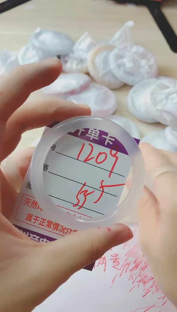 玛瑙/玉髓手镯未镶嵌1209