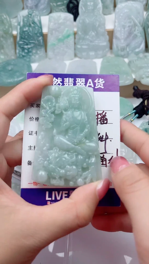 颈饰未镶嵌翡翠