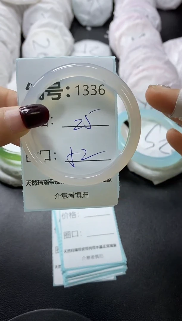 【闪购商品】玛瑙/玉髓手镯未镶嵌1336