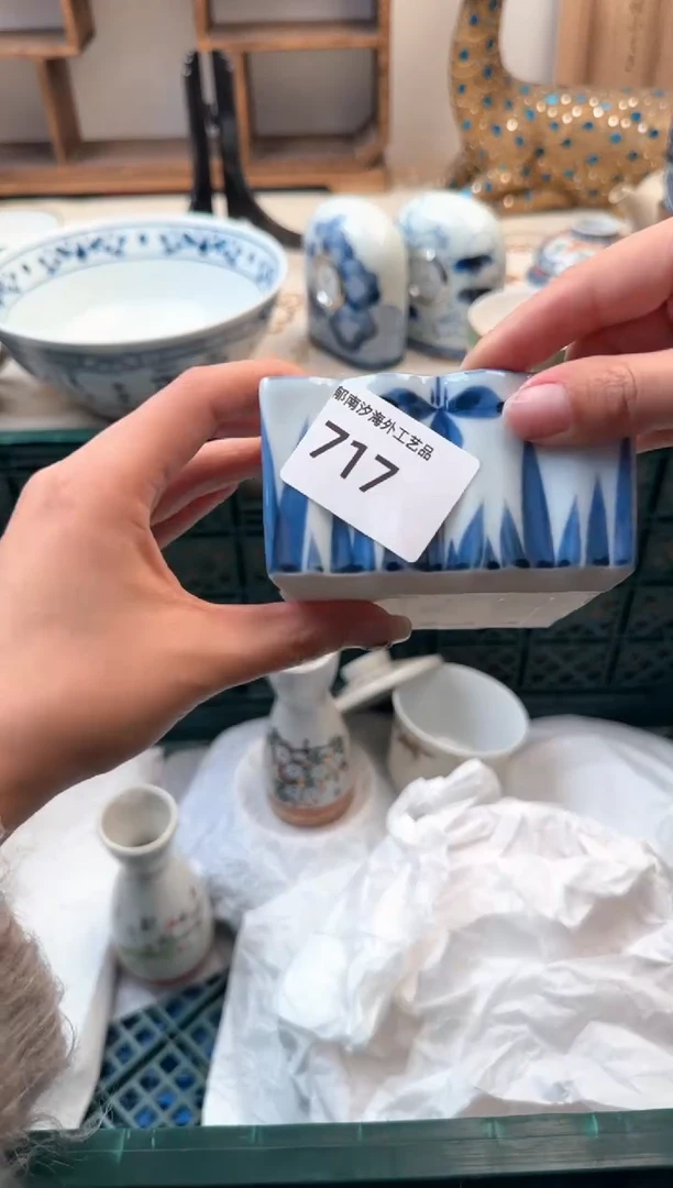 【闪购商品】瓷片A           717