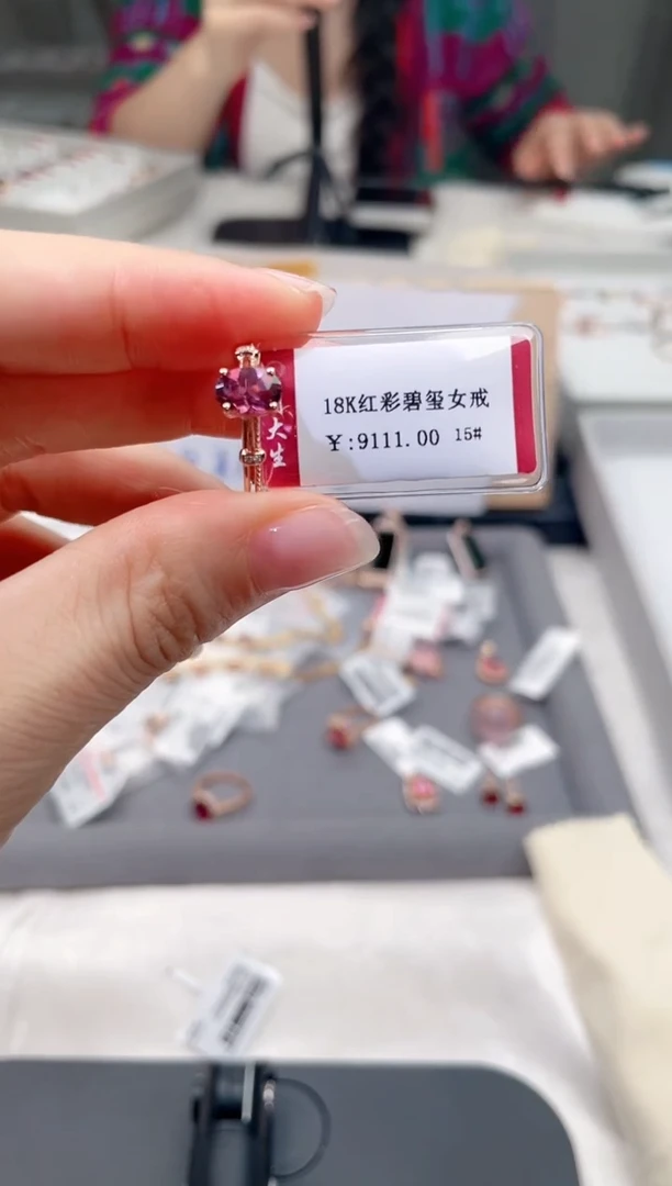 碧玺戒指18K金镶嵌高货15#