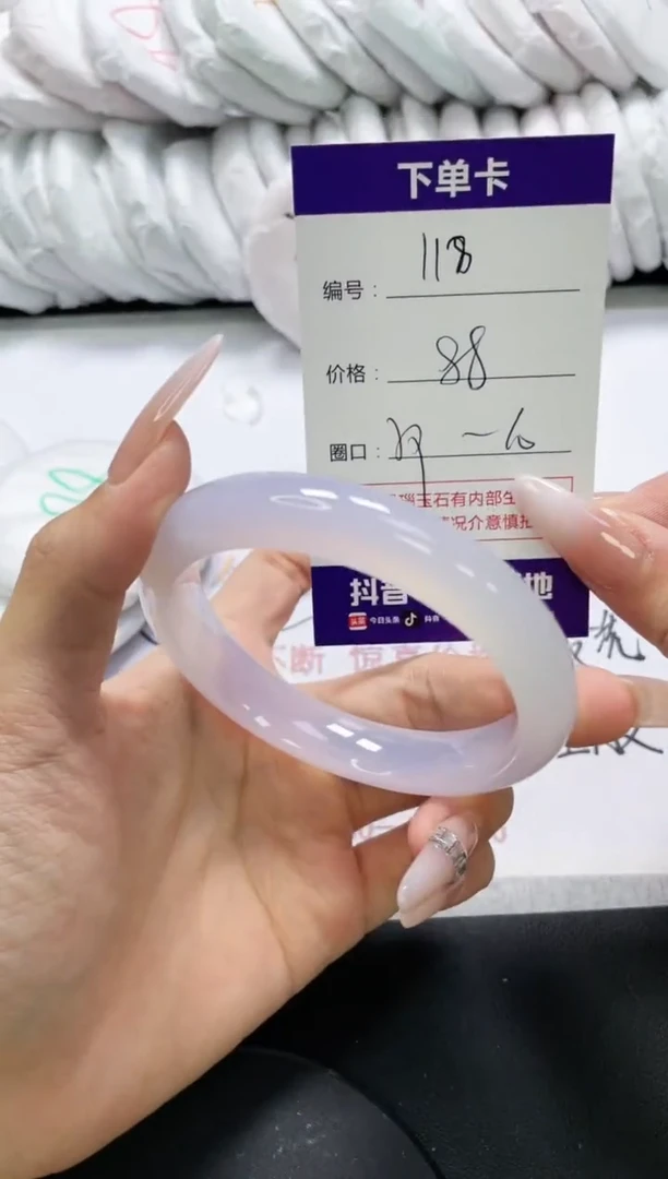 未镶嵌手镯玛瑙/玉髓118