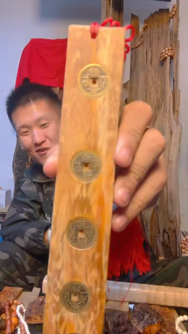 木质类镇尺 5 帝钱