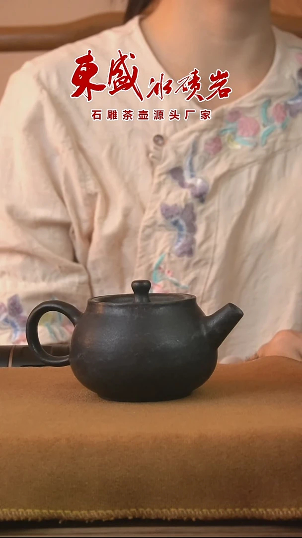 冰碛岩石雕茶壶思源壶