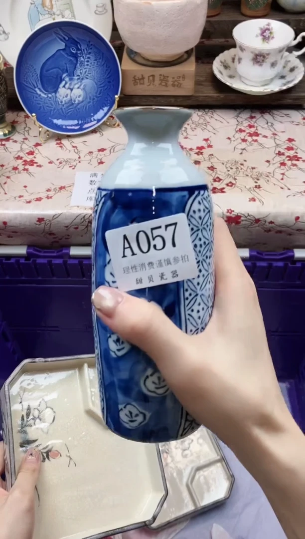 瓷片快*      A057