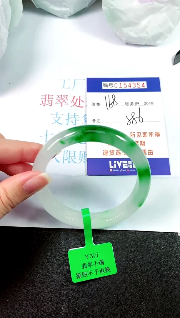 00所见即所得000154354