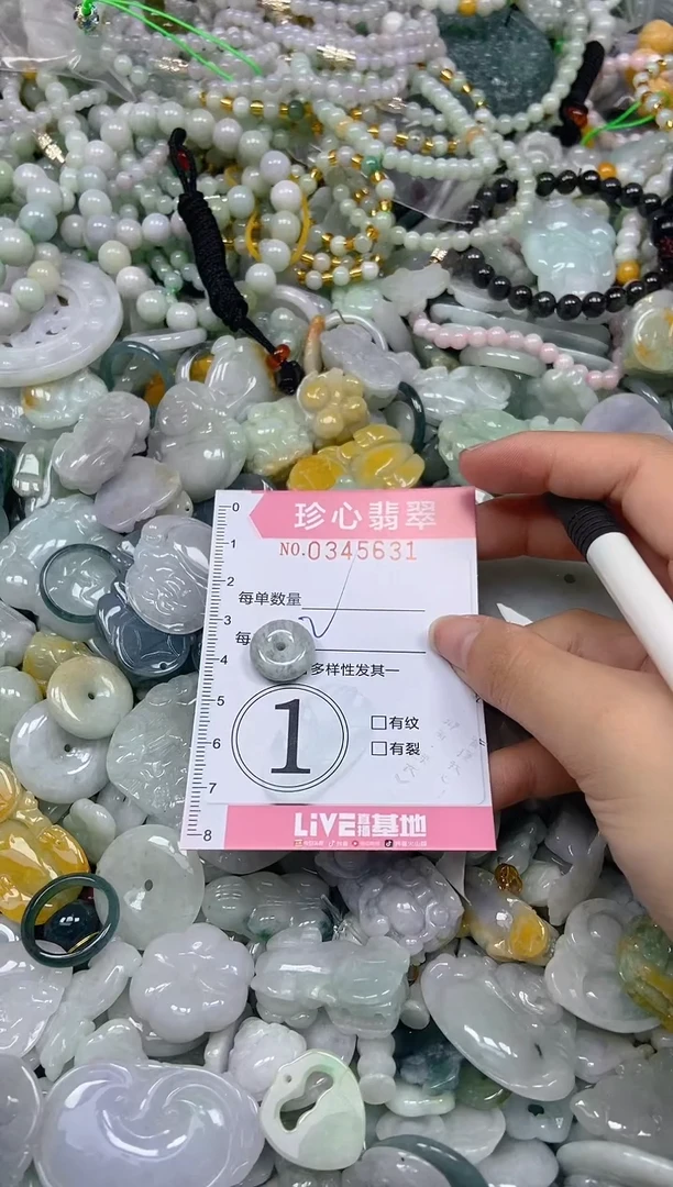 颈饰未镶嵌翡翠闪购0345631
