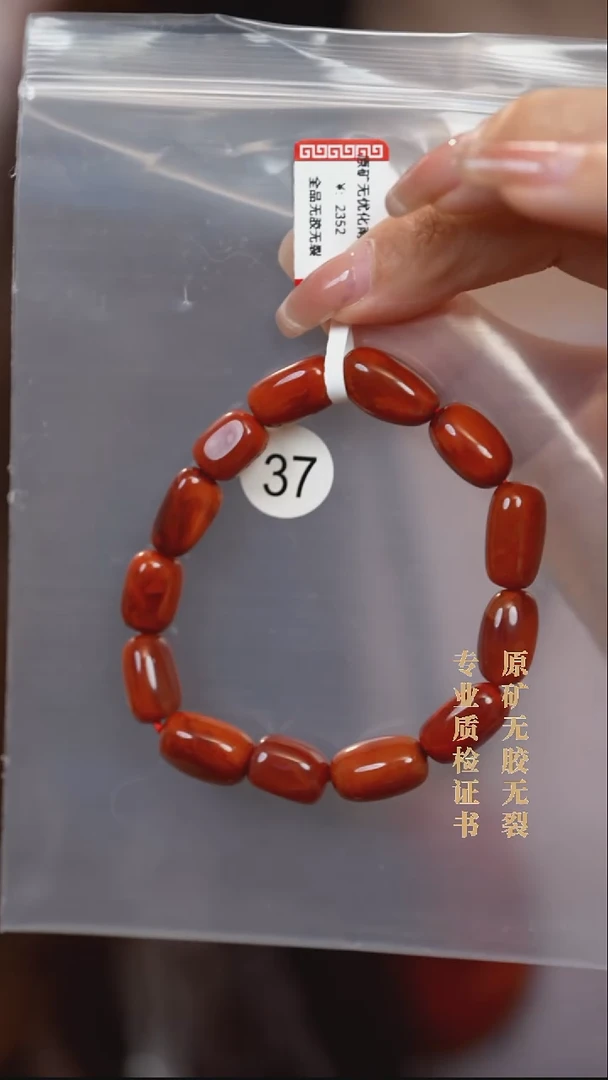 颈饰未镶嵌南红玛瑙原矿无优化无胶裂随型手链