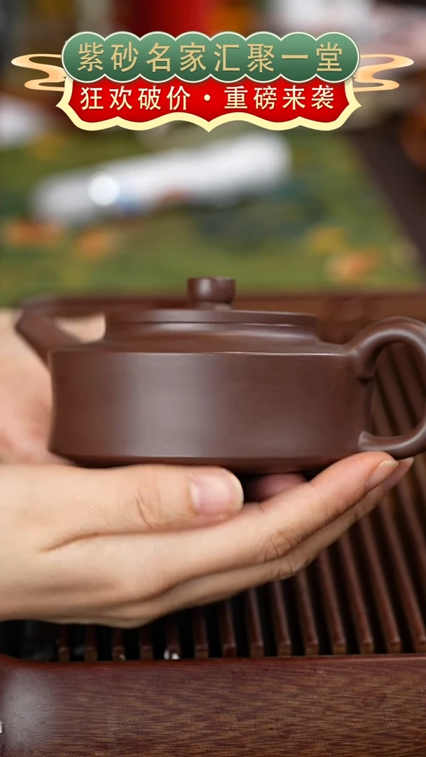 茶壶紫砂宜兴紫砂