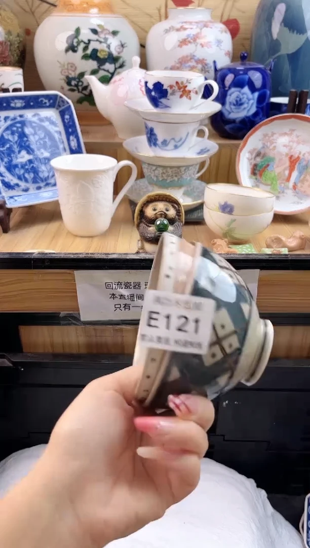 飞*?==============e121