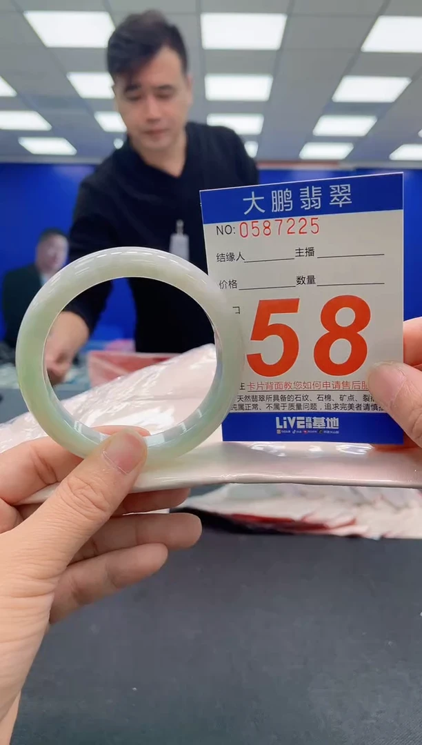 未镶嵌手镯翡翠AAAAAAAAAA