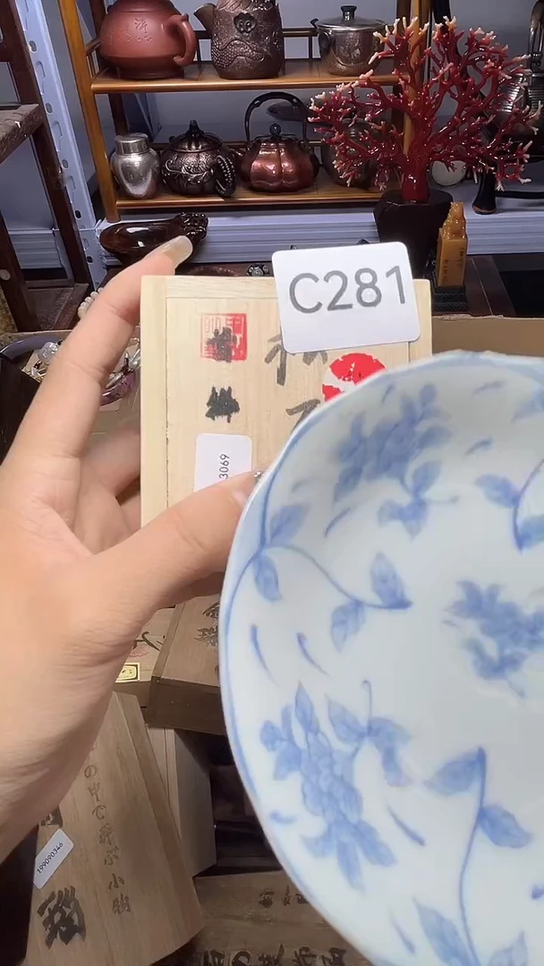 1瓷器瓷器瓷器瓷器瓷器