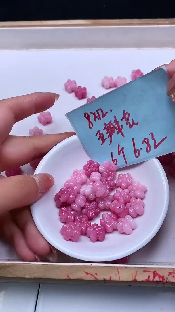 未镶嵌散珠拼合珍珠（马贝珠）A2069 女皇贝 五瓣花8*12mm6个6.8元