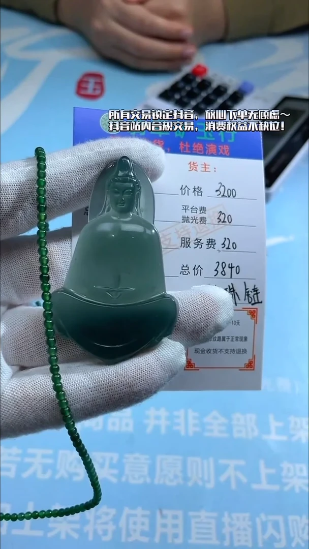 未镶嵌定制翡翠大*-毛货-不退不换-