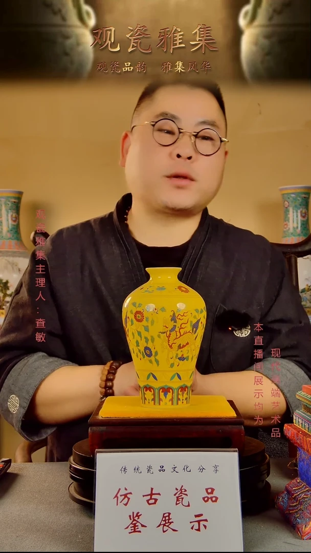 其他瓷景德镇精美陶瓷1