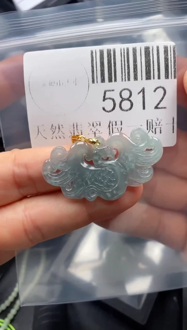 翡翠未镶嵌吊坠(不含链)5812