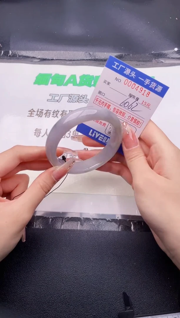翡翠手镯未镶嵌按图片拍下发货