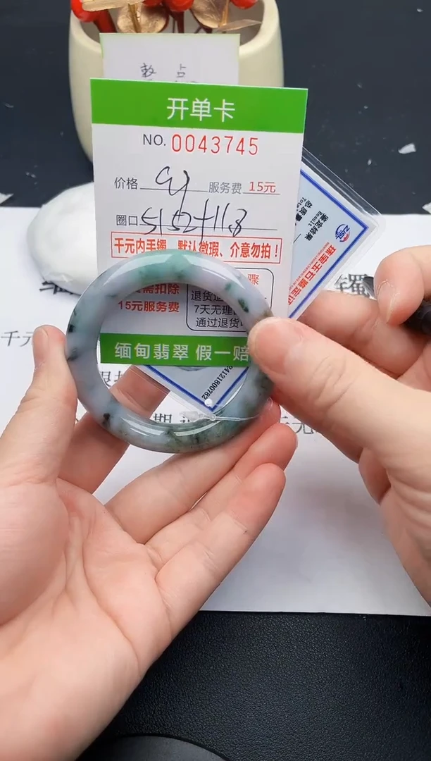 【闪购商品】翡翠手镯未镶嵌45天然缅甸A货