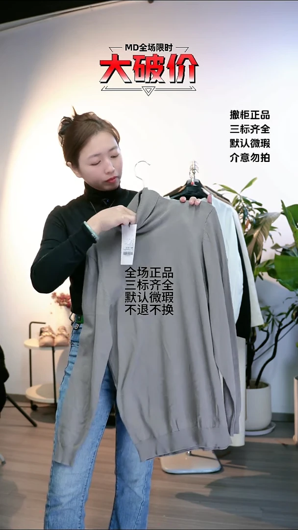 FAVO 大牌折扣 s码数