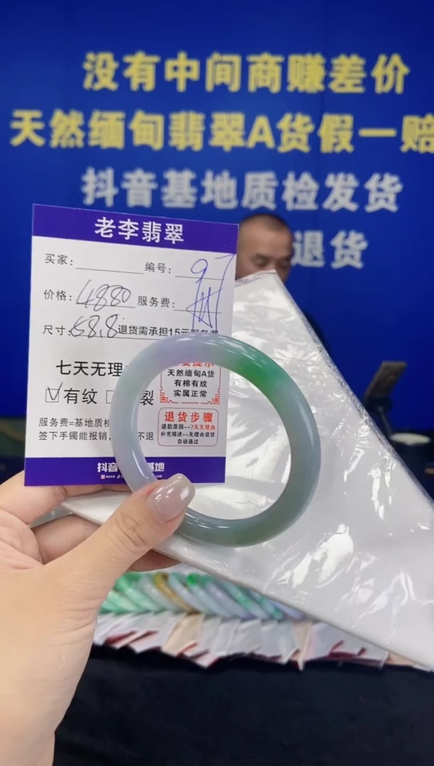 未镶嵌手镯翡翠翡翠手镯单样发一97