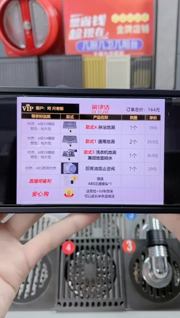 铜A级59精铜地漏
