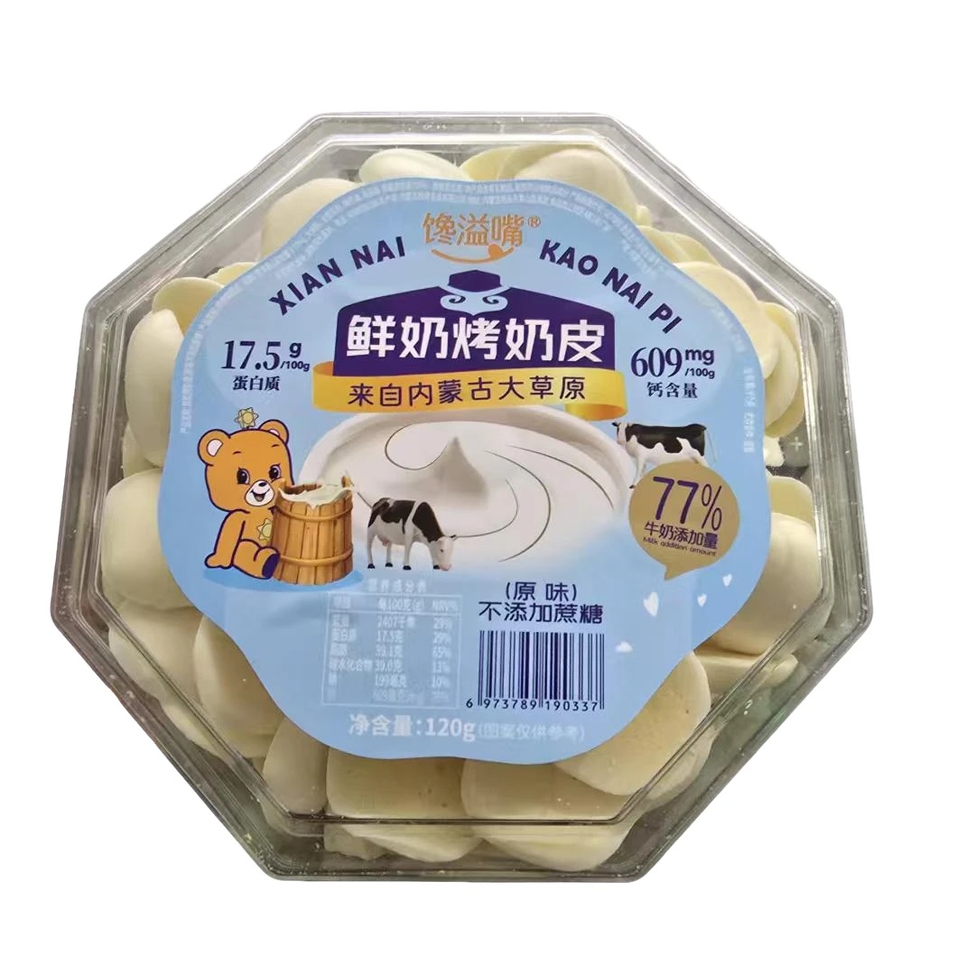 KNP- 鲜奶烤奶皮